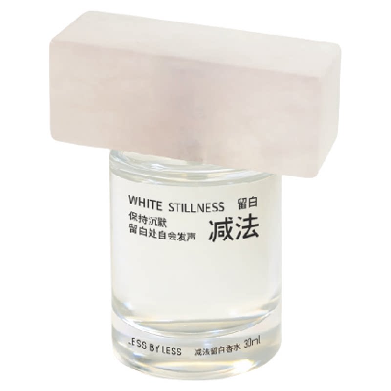 减法水果木质花香自然持久中性