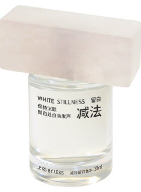 减法水果木质花香自然持久中性