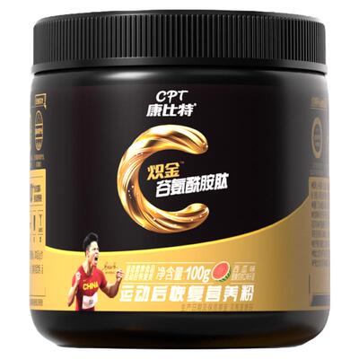 康比特谷氨酰胺健身补剂100g