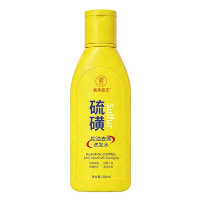 sxcs硫磺控油去屑洗发水200ml/瓶
