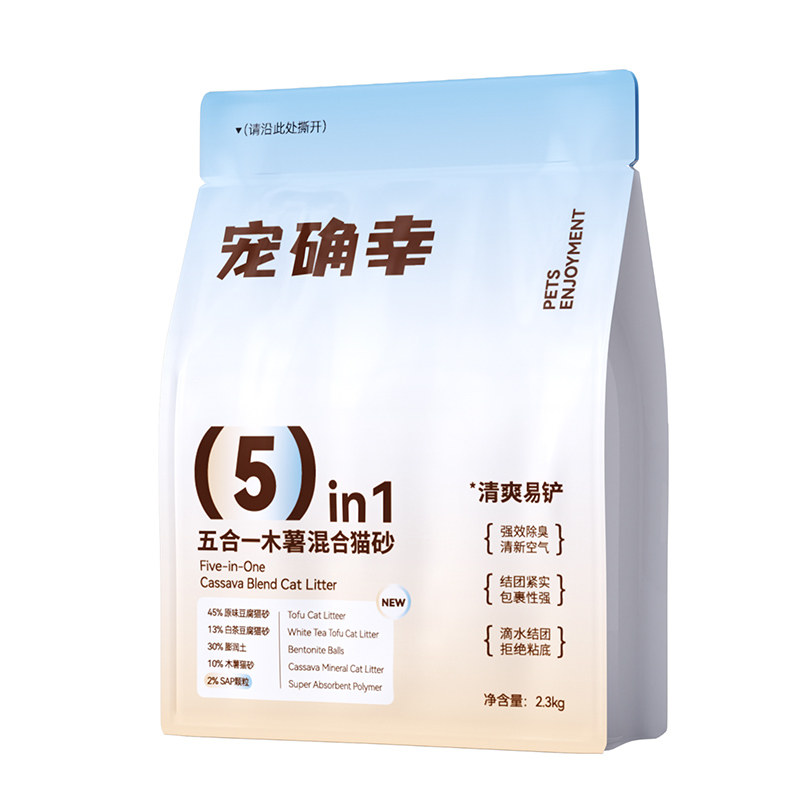 宠确幸木薯混合猫砂除臭低尘