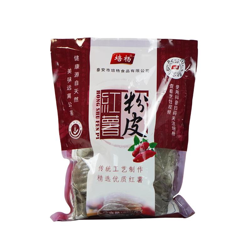 培杨小粉皮纯红薯袋装一斤农家