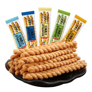 众望小麻花独立包装袋装网红芝麻海苔味食品零食湖北休闲小吃特产