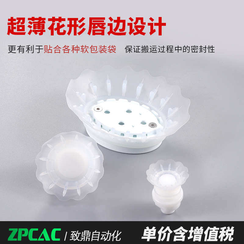 工业机械手CNC软包装袋适用开袋真空负压吸盘SBLP/SBP40S-G3/8M-T