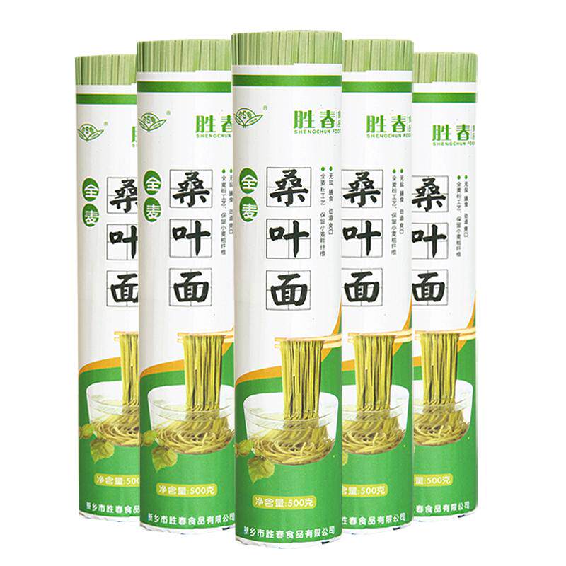 桑叶面条糖人胖友主食荞早餐麦杂粮低脂桑叶挂面三篙代餐整箱面条