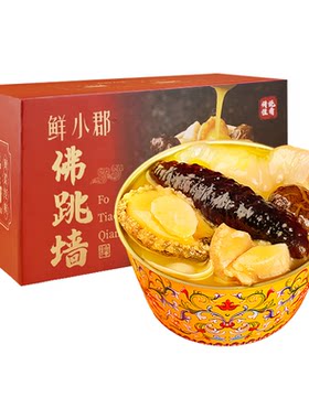 佛跳墙加热即食鲍鱼海鲜礼盒