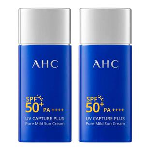AHC防晒霜隔离SPF50+面部户外防紫外线夏清爽高倍防晒乳