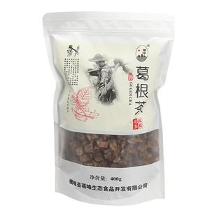 江西横峰野生柴葛根茶无熏硫无添加纯天然老葛片葛根块丁泡茶泡水