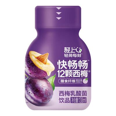 轻上西梅乳酸菌0脂肪饮品