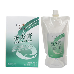 烫发药水冷烫精家用全套工具烫头发烫刘海的卷发快速烫自己在家烫