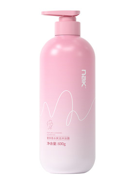nak滋润保湿芳香爽洁沐浴露