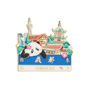 四川成都可爱国宝大熊猫花花文创金属冰箱贴成都路牌创意纪念品
