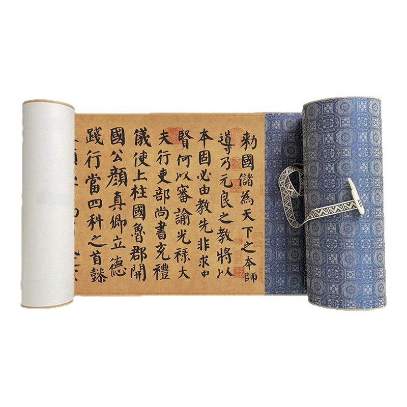 艺术微喷宣纸书法颜真卿装饰画