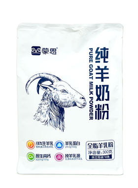 内蒙纯羊奶粉高钙高蛋白孕妇可喝