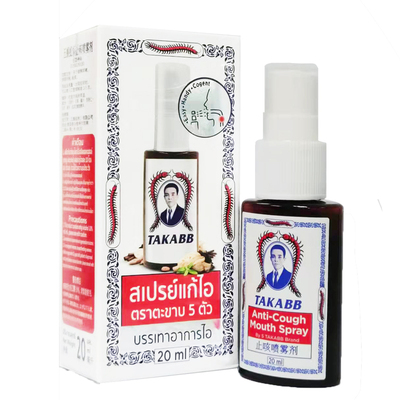 G泰国原装五蜈蚣标止咳喷雾止咳润喉化痰喉咙干痒疼痛缓解20mlV