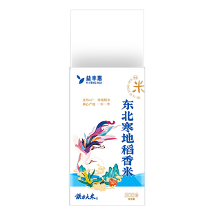 铁力大米益丰惠东北寒地稻香米正宗小长粒香米当季新米500g真空装