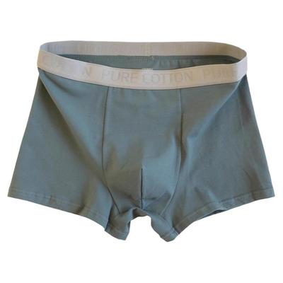 谜象工作室男士纯棉秋冬平角内裤