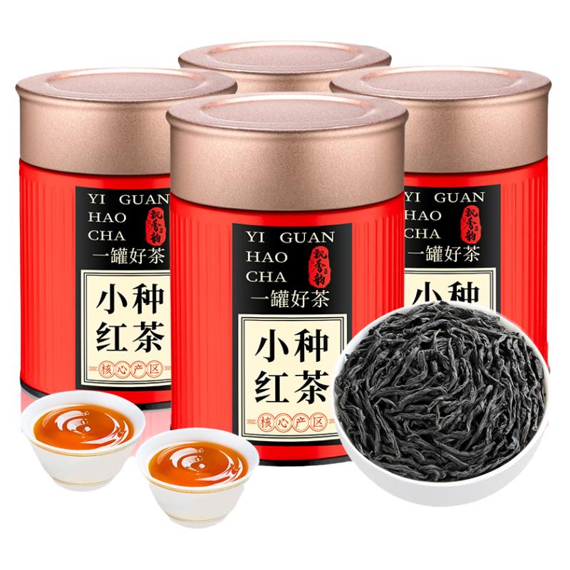 飘香韵 特级小种红茶500g 奶茶专用自己喝正宗高山2024新茶红茶叶