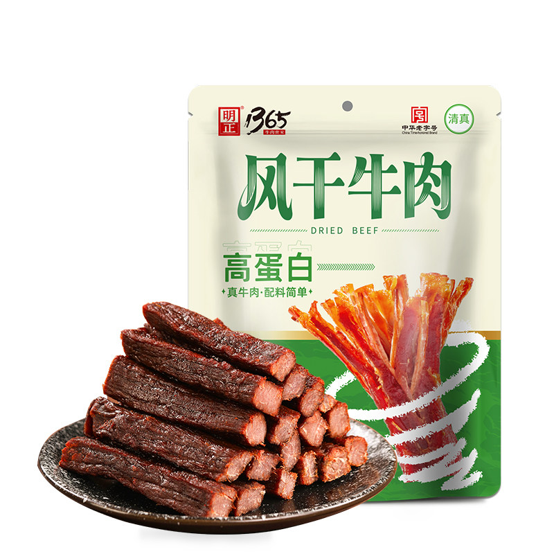 明正特产风干牛肉干250g