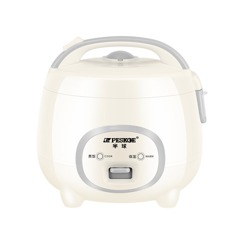 半球正品电饭煲宿舍迷你2L-3l升多功能蒸煮家用迷你电饭锅1-2-3人
