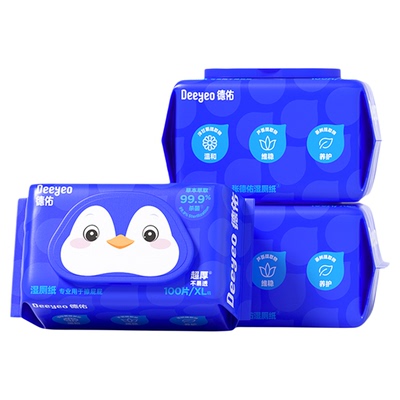 德佑实惠装100抽9包大包湿厕纸