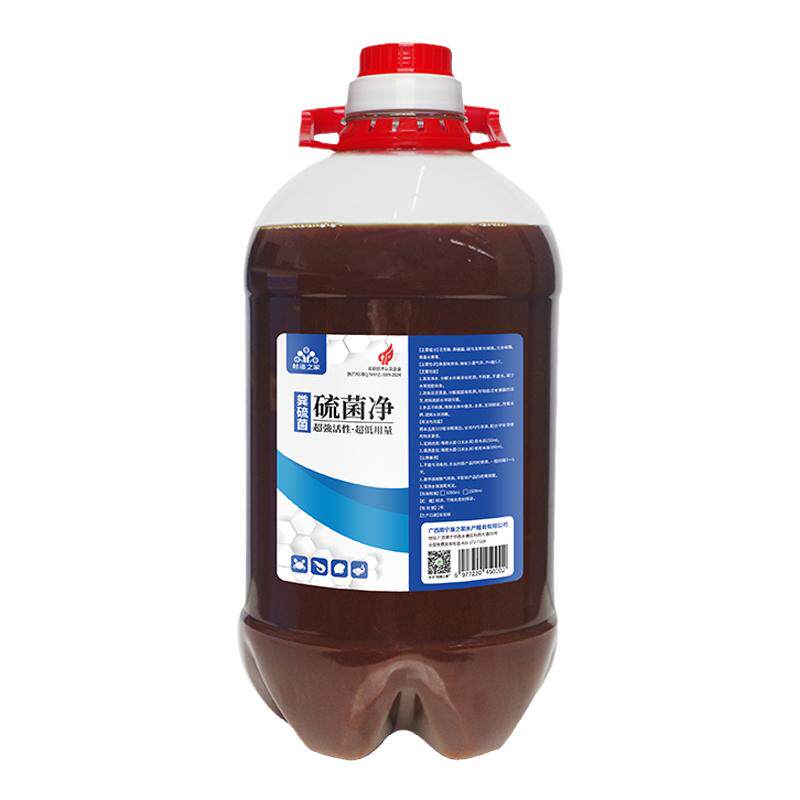 粪硫菌生物改底去硫化氢去黑除臭