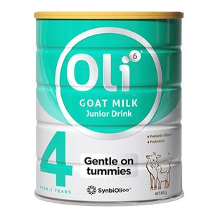 【4段】进口oli6儿童羊奶粉3岁以上宝宝6岁正品8岁青少年12岁正品
