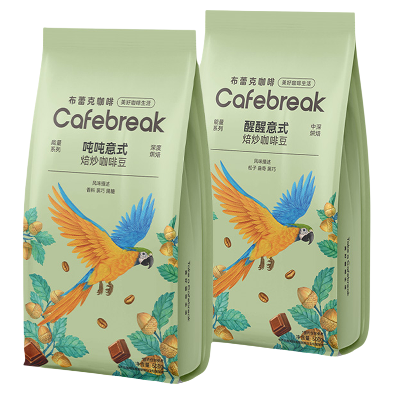 布蕾克大碗吨吨醒醒意式咖啡豆