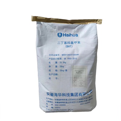 海华BHT食品抗氧化剂25kg/袋