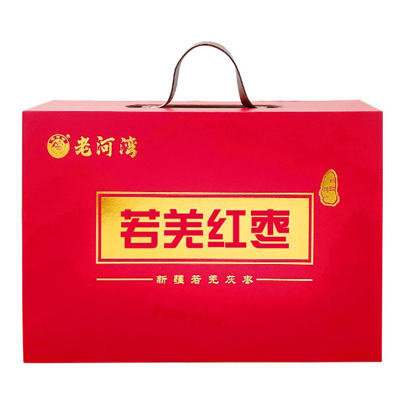 灰枣新疆若羌红枣礼盒特产