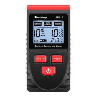 日本三量表面电阻测试仪电阻表绝缘高精度防静电测试仪阻抗测量仪