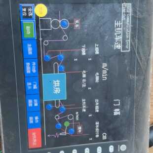 V810C 富士 MONITOUCH 触摸屏 工业显示设备