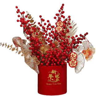 仿真花发财果抱抱桶红果福桶新年快乐客厅入户年宵花摆件成品装饰