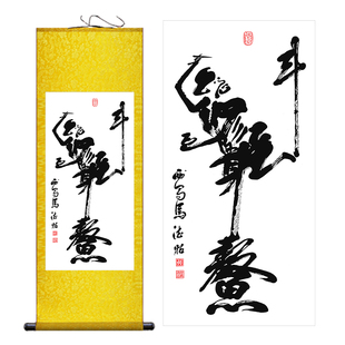 魁星点斗图踢斗文曲星状元金榜题名高考高分客厅书房字画玄关挂画