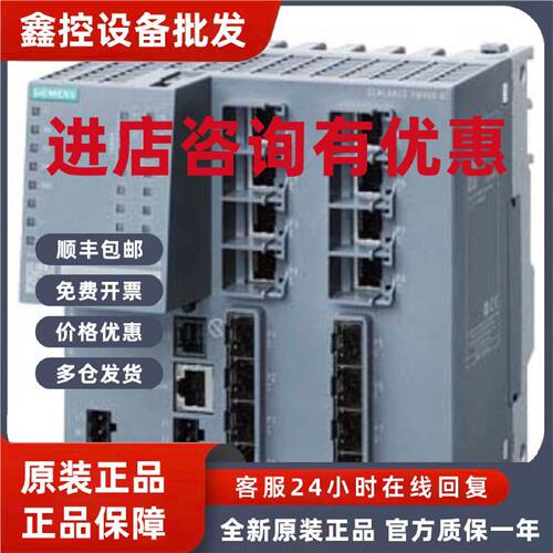 议价6GK5408-8GS00-2AM2西门子XM408-8C IE 交换机6GK54088GS002A