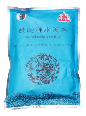 萨迦神水熏香粉藏香香熏香料藏香