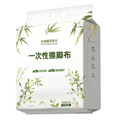 一次性擦脚布加厚加大懒人悬挂式家用擦脚巾强吸水足浴擦脚纸神器