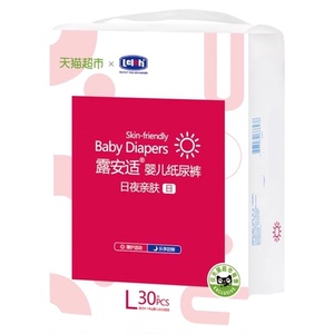 露安适日夜亲肤纸尿裤L-XL码超薄透气瞬吸干爽非拉拉裤
