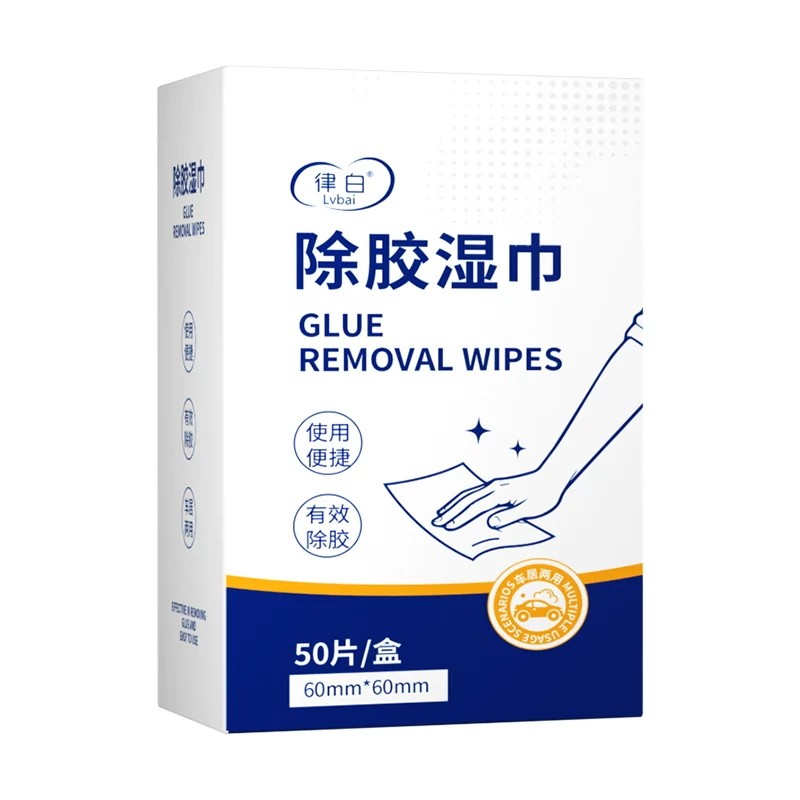 除胶湿纸巾家用多场景除胶湿巾汽车强力清洁玻璃地板不干胶除胶剂