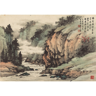 黄君壁国画山水横幅林壑幽深图宣纸微喷复制画版画客厅茶楼装饰画