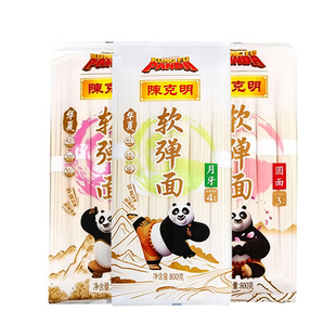 陈克明800g软弹挂面仿日晒月牙荞麦面细挂面油泼面拌面华夏袋装