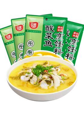 白家陈记酸菜鱼原味经典