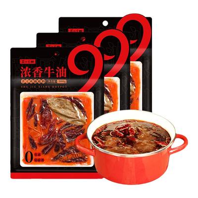 蜀九香火锅底料四川成都麻辣烫