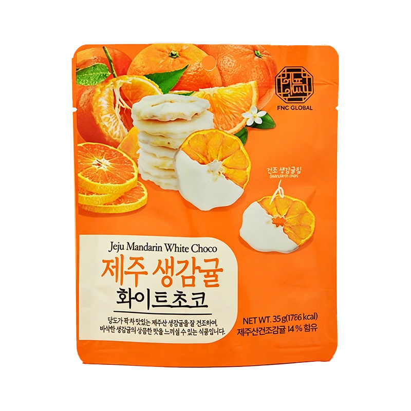 韩国进口济州柑橘巧克力片柑橘片