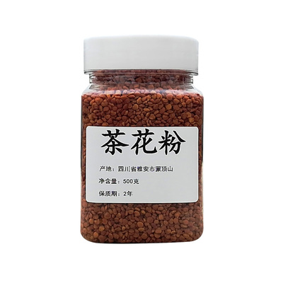 2025年食用新鲜500克山茶花粉