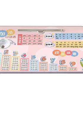 床上书桌儿童小学生写字作业家用