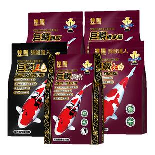 神阳巨鳞锦鲤饲料神阳锦鲤饲料蝴蝶鲤专用饲料锦鲤鱼饲料巨鳞育成