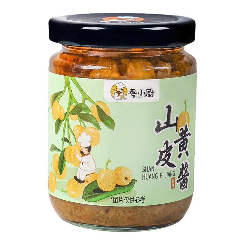 粤小厨山黄皮酱新鲜制作焖鸭焖鱼扣肉排骨鸭脚蘸料开胃酱果香浓郁