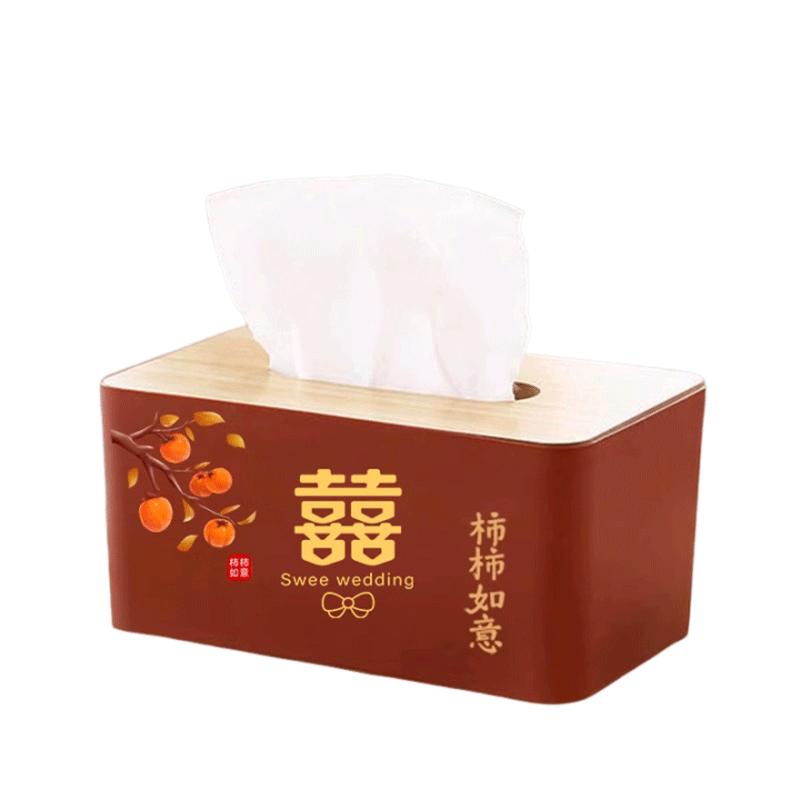新婚红色双喜纸巾盒婚庆用品结婚客厅茶几抽纸盒婚房高档木质纸盒