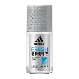 阿迪达斯Adidas男士清新止汗露走珠腋下止汗香体液去臭净味香50ml